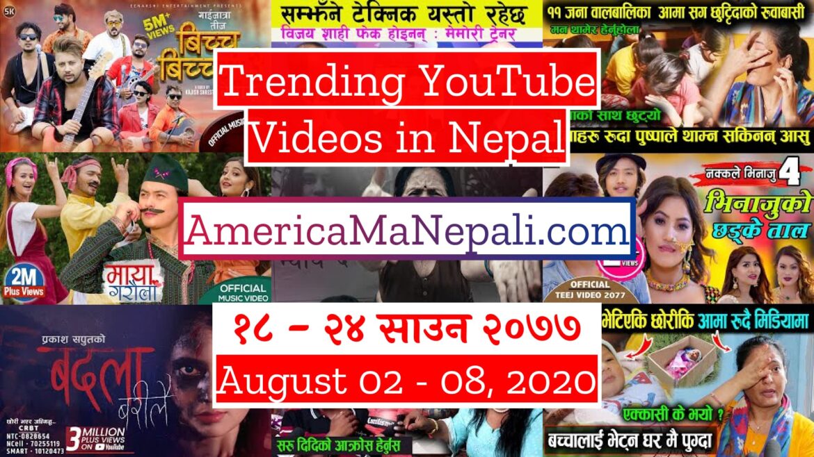 28 Trending YouTube Videos in Nepal | 2 to 8 August, 2020