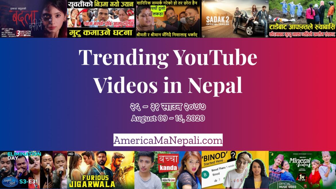 30 Trending Videos in Nepali YouTube | 9 to 15 August, 2020