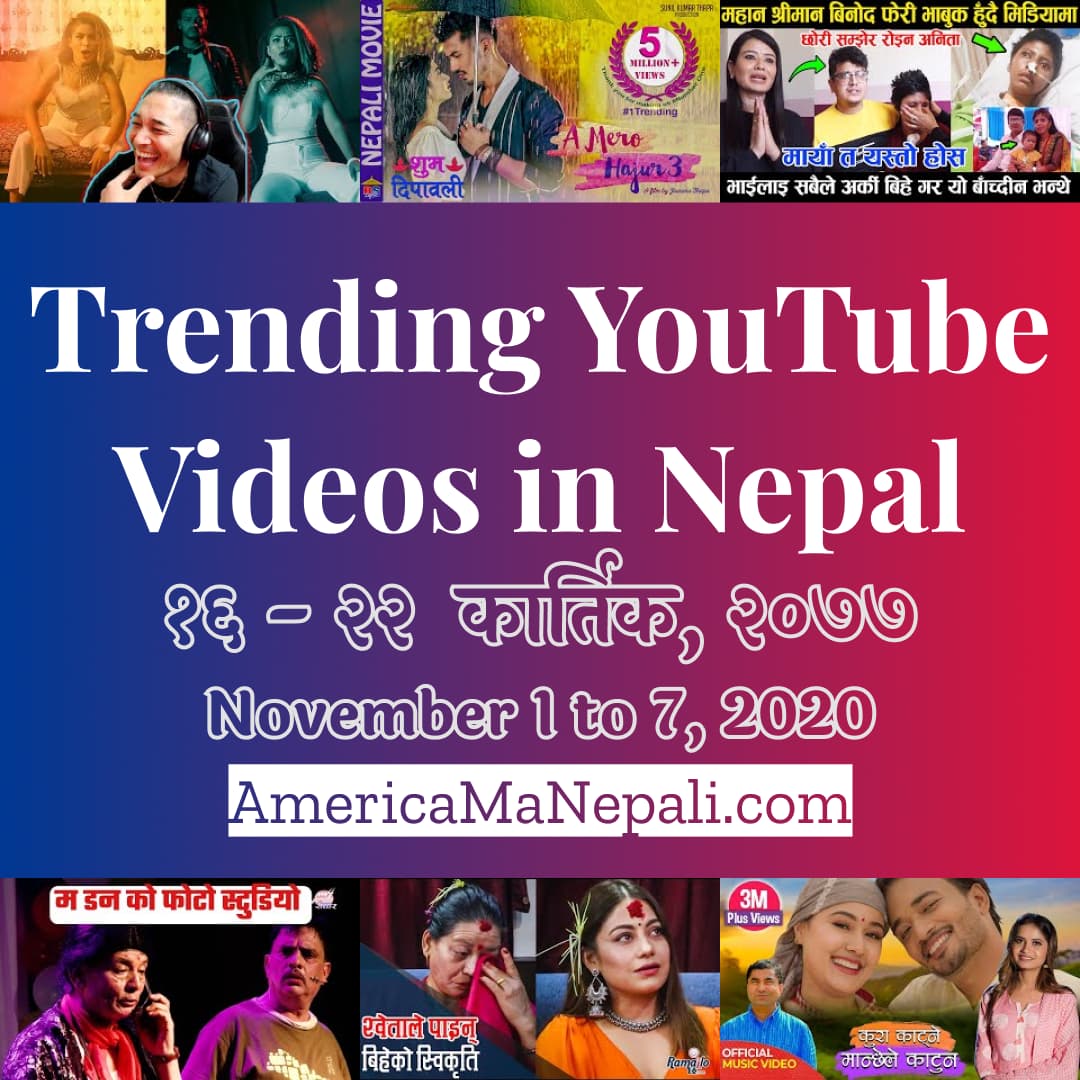 26 Trending Videos in Nepali YouTube | November 1 to 7, 2020
