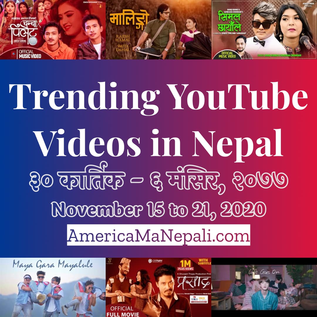 30 Trending Videos in Nepali YouTube | November 15 to 21, 2020