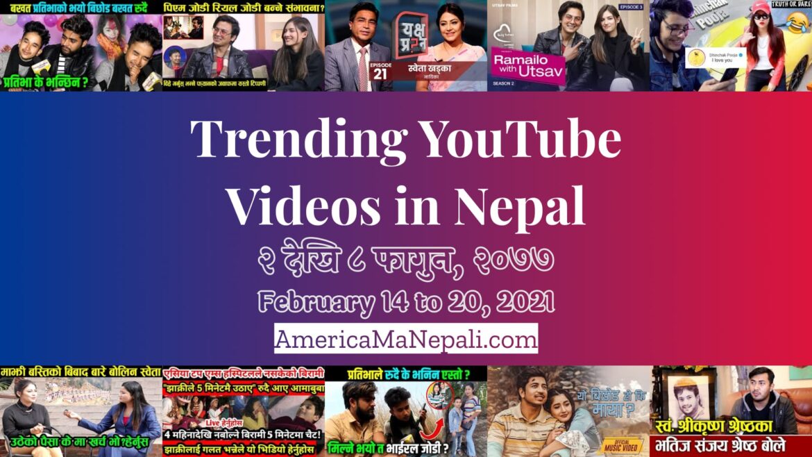 35 Trending Videos in Nepali YouTube | February 14 to 20, 2021