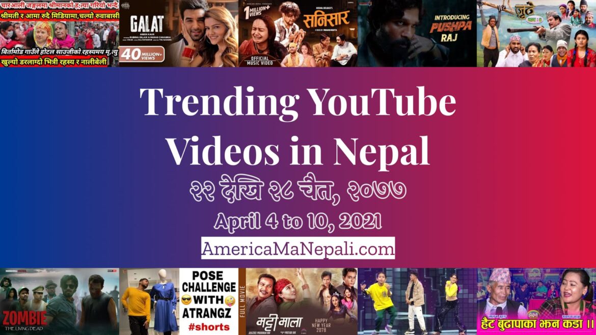 32 Trending Videos in Nepali YouTube | April 4 to 10, 2021