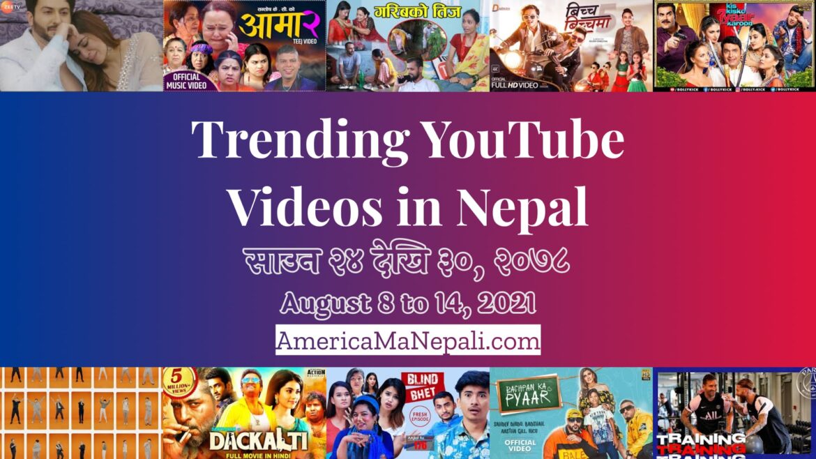 22 Trending Videos in Nepali YouTube | August 8 to 14, 2021