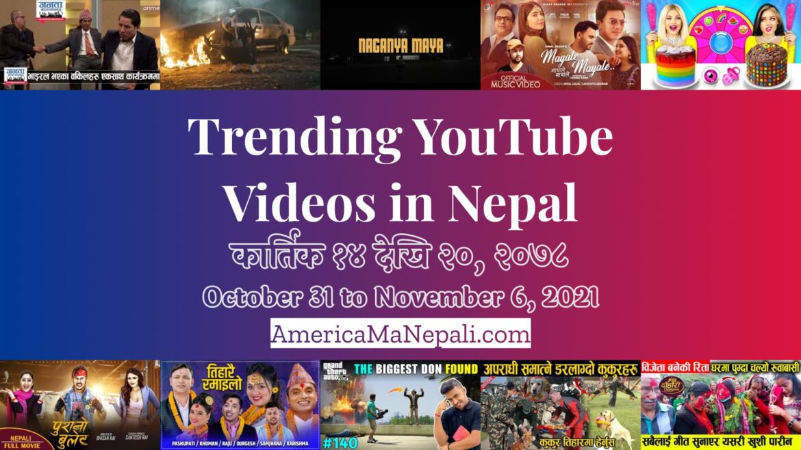 24 Trending Videos in Nepali YouTube | October 31 to November 6, 2021