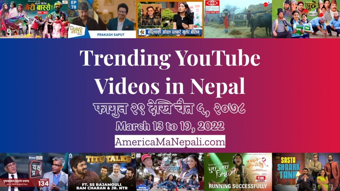 24 Trending Videos in Nepali YouTube | March 13 to 19, 2022