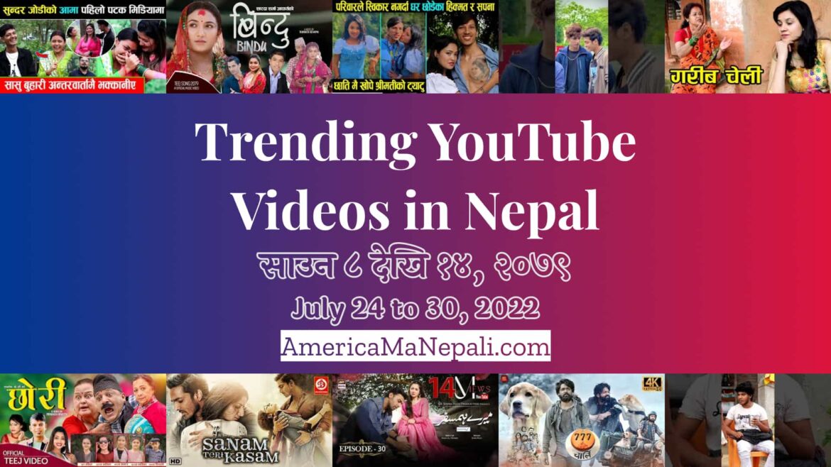 24 Trending Videos in Nepali YouTube | July 24 to 30, 2022