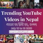 29 Trending Videos in Nepali Youtube _ July 10 to 16, 2022