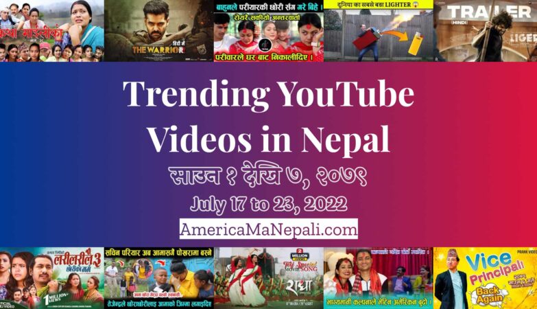 29 Trending Videos in Nepali Youtube _ July 17 to 23, 2022