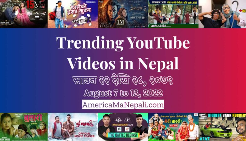 30 Trending Videos in Nepali Youtube _ August 7 to 13, 2022