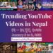 23 Trending Videos in Nepali Youtube _ January 3 to 9, 2021