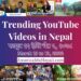 24 Trending Videos in Nepali Youtube _ March 13 to 19, 2022