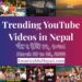 29 Trending Videos in Nepali Youtube _ March 20 to 26, 2022