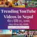 29 Trending Videos in Nepali Youtube _ May 22 to 28, 2022