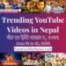 26 Trending Videos in Nepali Youtube _ June 12 to 18, 2022