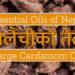 Large Cardamom Oil
